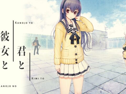 Kimi to Kanojo to Kanojo no Koi