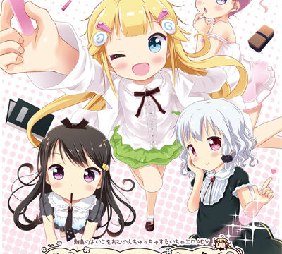 Chicchakunai mon! ~school bus de omukae chu chu♥~