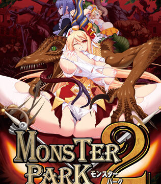 Monster Park 2 ~Kamigami o Yadoshita Otome~
