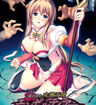 Nerawareta Megami Tenshi Angeltear