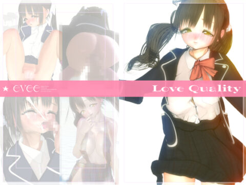 Love Quality (スターターパック)