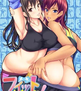 フィットしちゃお！ ～年上女性と汗だくレッスン初体験～