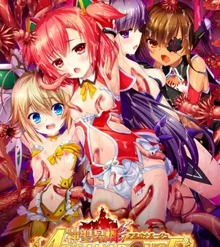 Shinsei Kourin Arcanarouge (神聖昂燐アルカナルージュ)