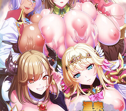 Kyonyuu Fantasy 5 -Ouji Leen- (巨乳ファンタジー5-王子リーン-) [温泉パイズリファンタジー〜母乳篇〜]