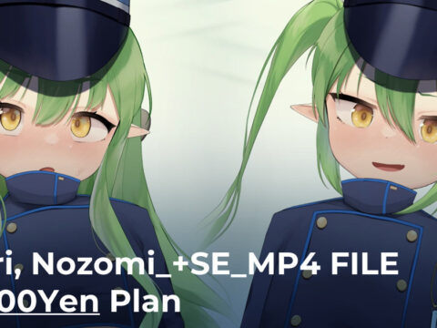 ヒカリ、ノゾミ+SE