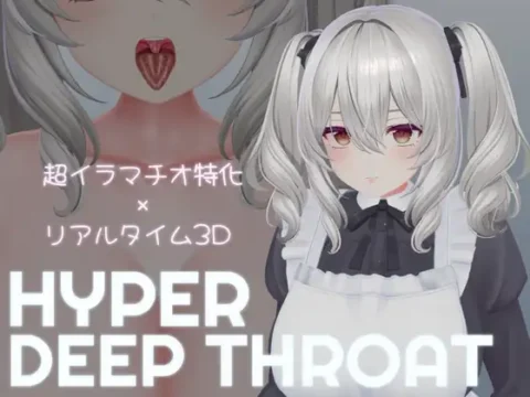 HYPER DEEP THROAT