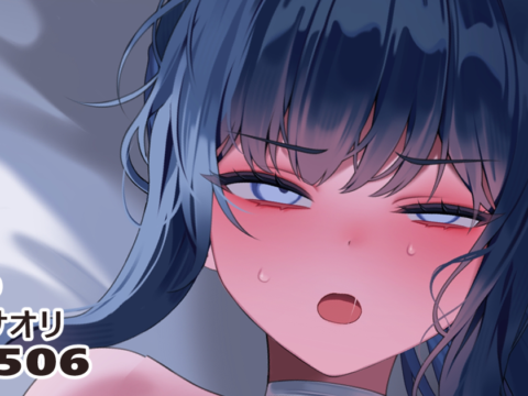 [ReeL] 25.06.01 錠前サオリ