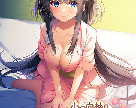 Kohinata Yuzuki to Shoya Shitai! ~Kemomimi Kamisama to Yukemuri Koimoyou~