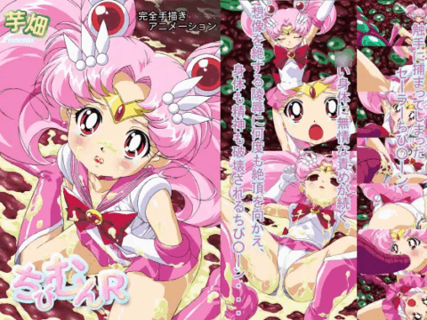 Chibimun R (Mosaic Edition)