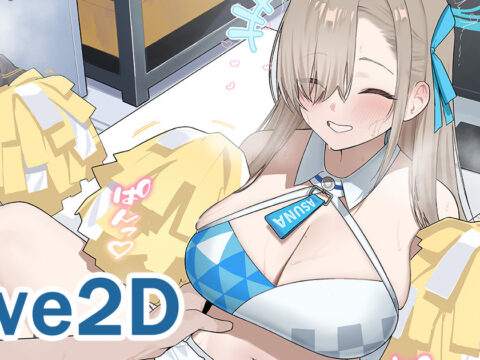 [neNeG] アスナ Asuna Full video