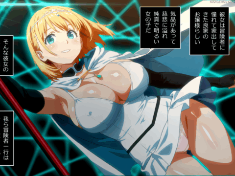 [ＫＡＧＥＭＵＳＹＡ] 【動画】即堕ち冒険の書～回復術士 アリン～（仮）