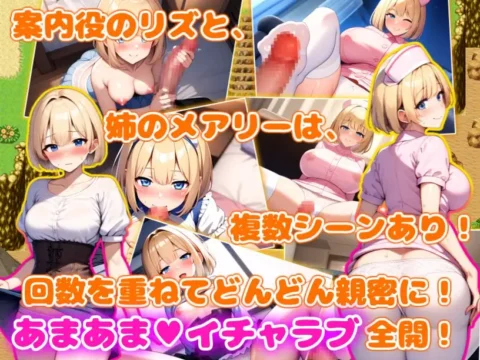 は〜れむあいらんどっ! 〜島の女性達とイチャラブしてヤリまくり!〜